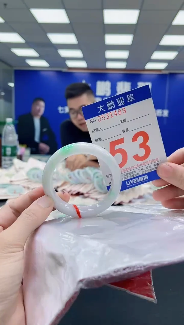 未镶嵌手镯翡翠AAAAAAAAA