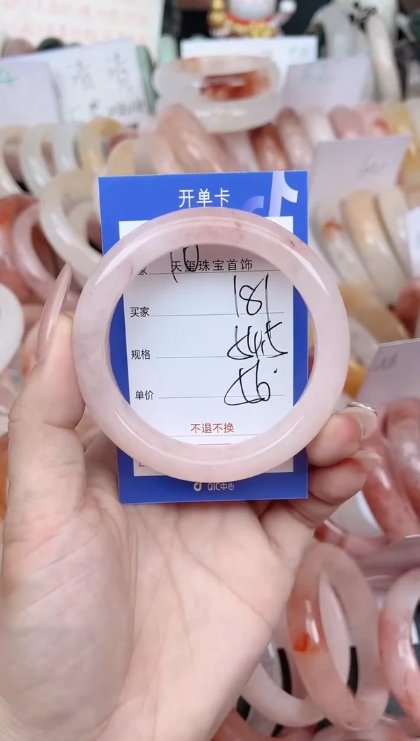 未镶嵌手镯石英质玉181