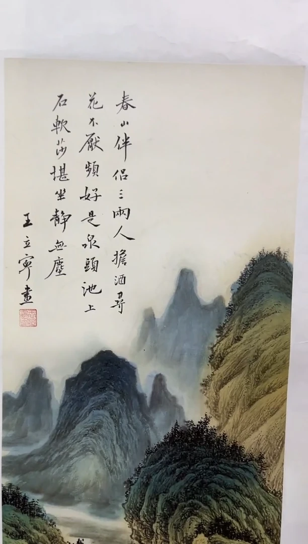 国画安哥专属精品链接124