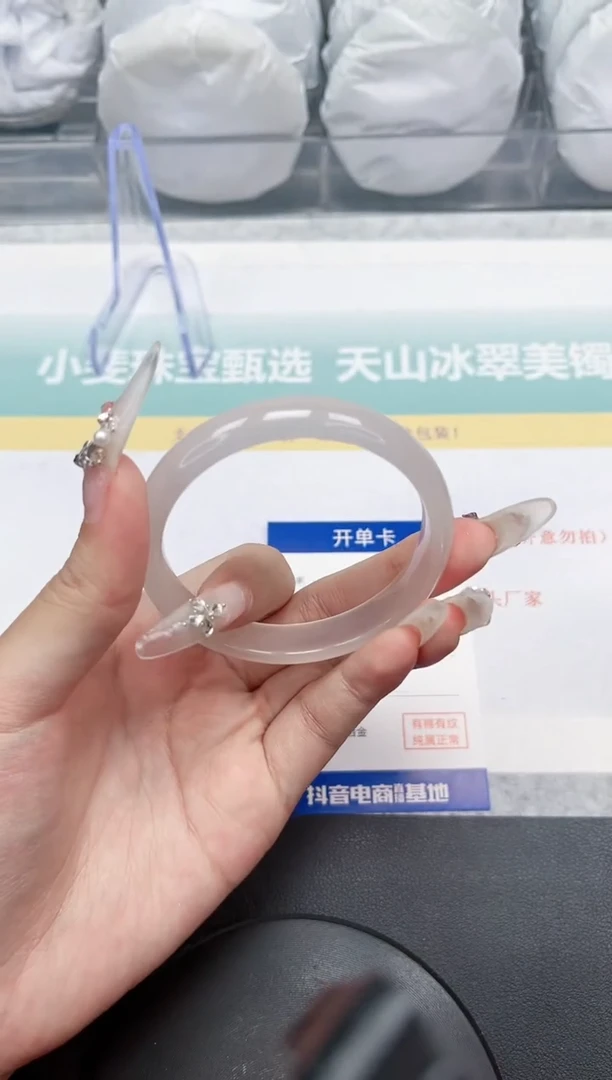 【闪购商品】石英质玉手镯未镶嵌38-55.4