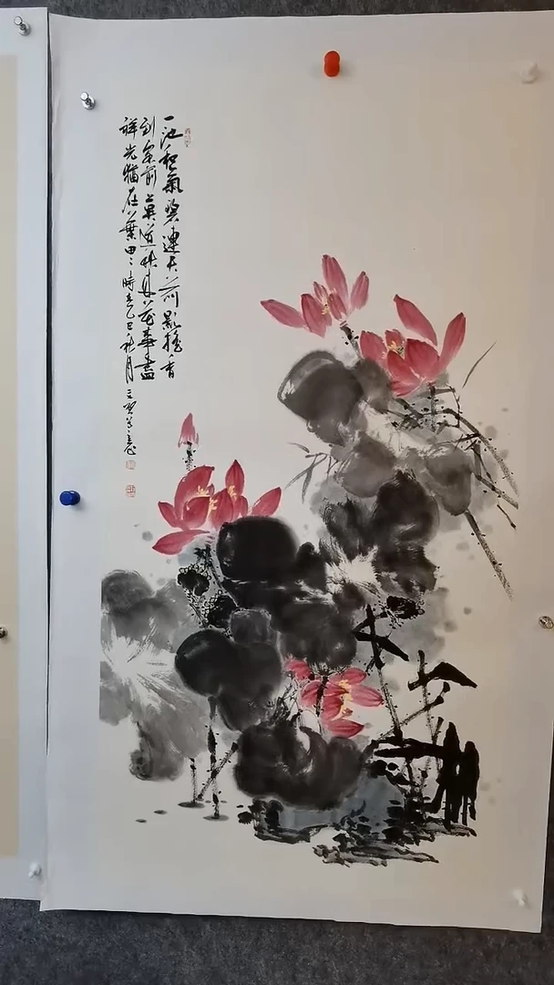 惠风和畅138*68cm