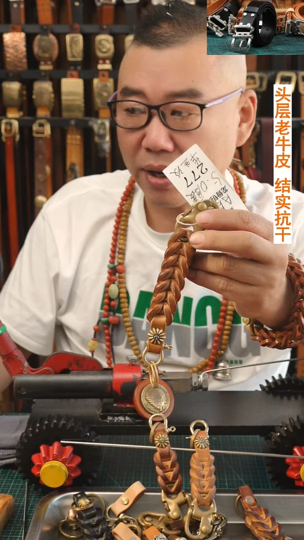 5.0厚 史诗级 毕业级 拍6节给7节 升级 鹰+马蹄扣+厚链接
