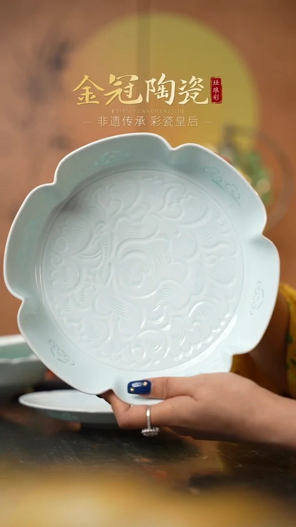 陶瓷观造集/玉映清辉【8寸「花间聚」花口盘】