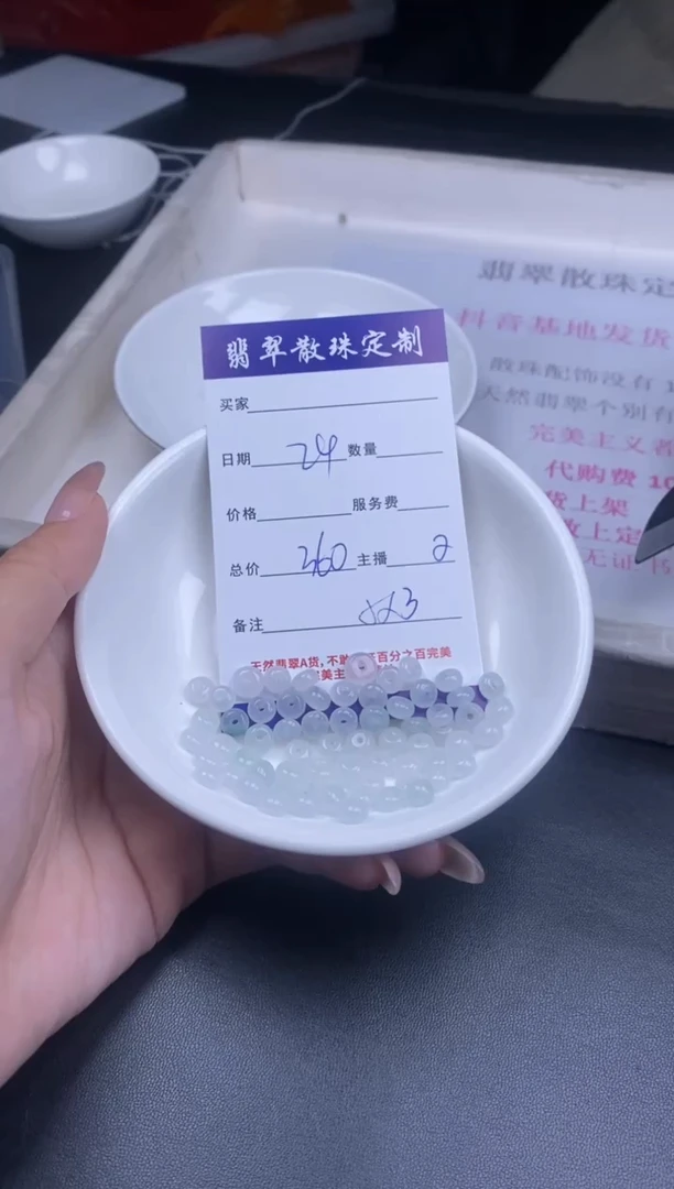 颈饰未镶嵌翡翠贞城散珠批发DIY编制多样性发货