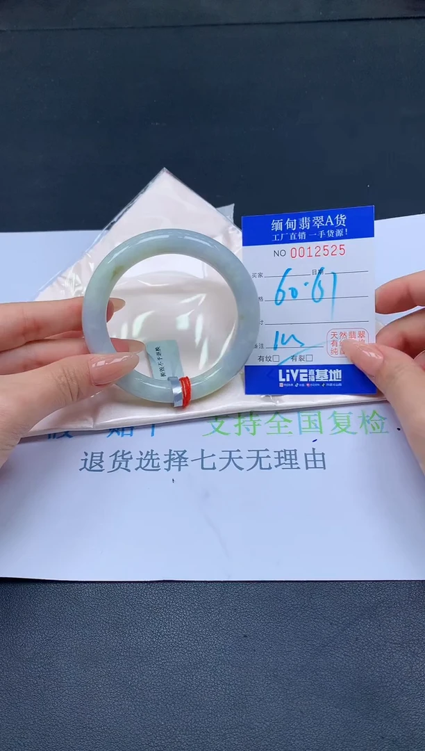 未镶嵌手镯翡翠翡翠手镯