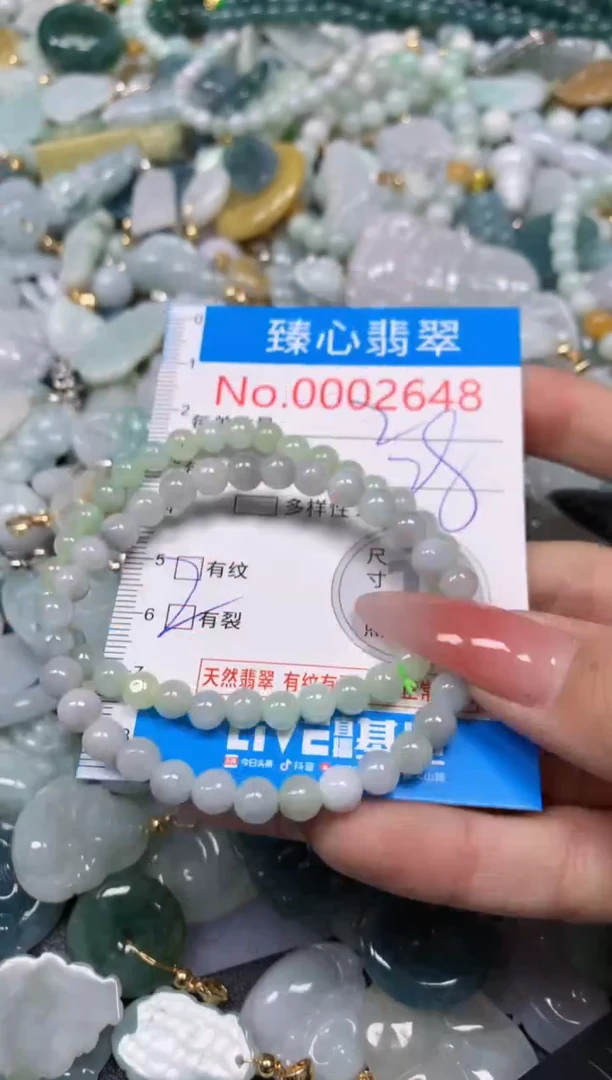 【闪购商品】翡翠颈饰未镶嵌含绳0002648