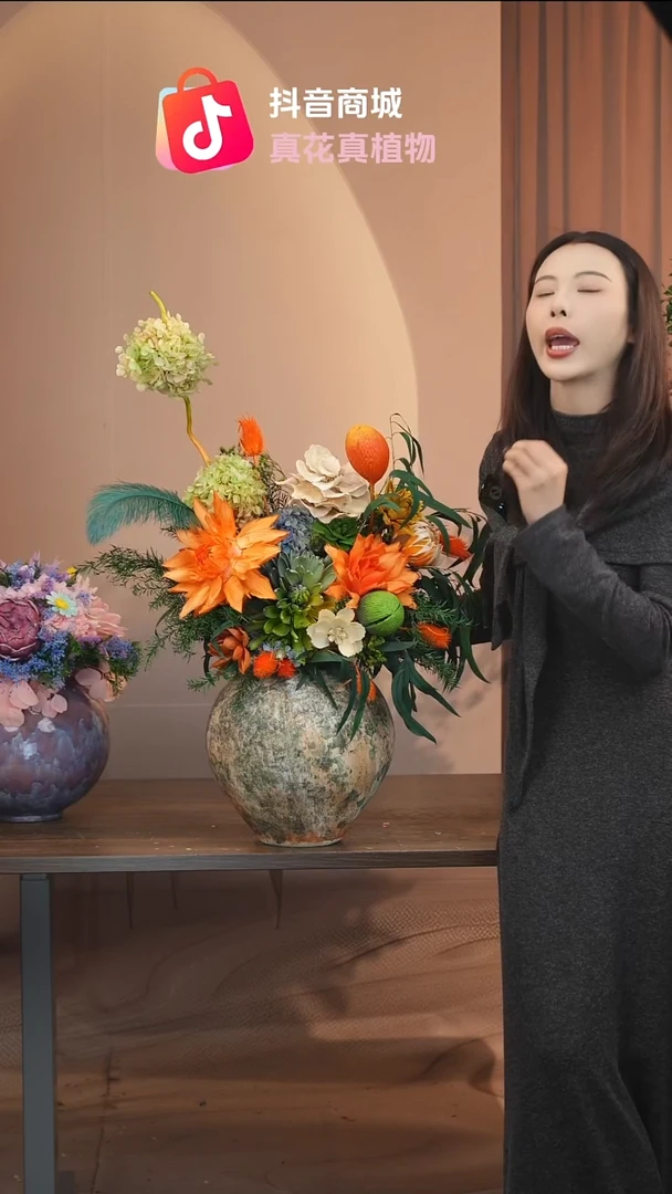 藤：            花+花瓶