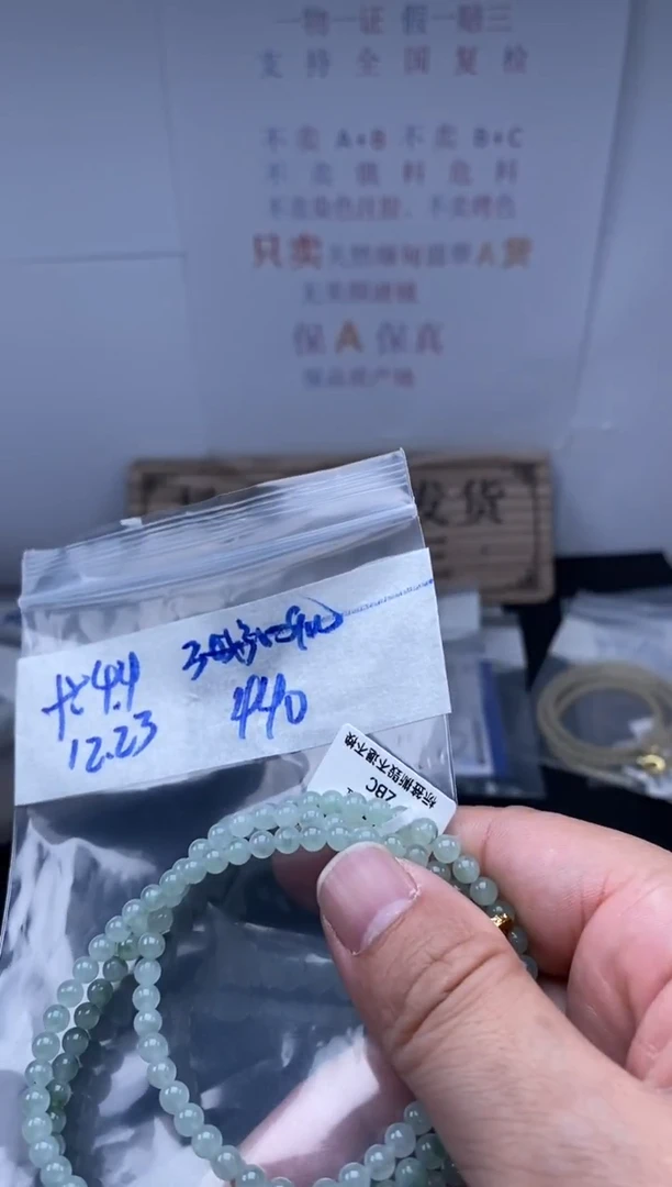 未镶嵌定制翡翠天然缅甸翡翠珠子