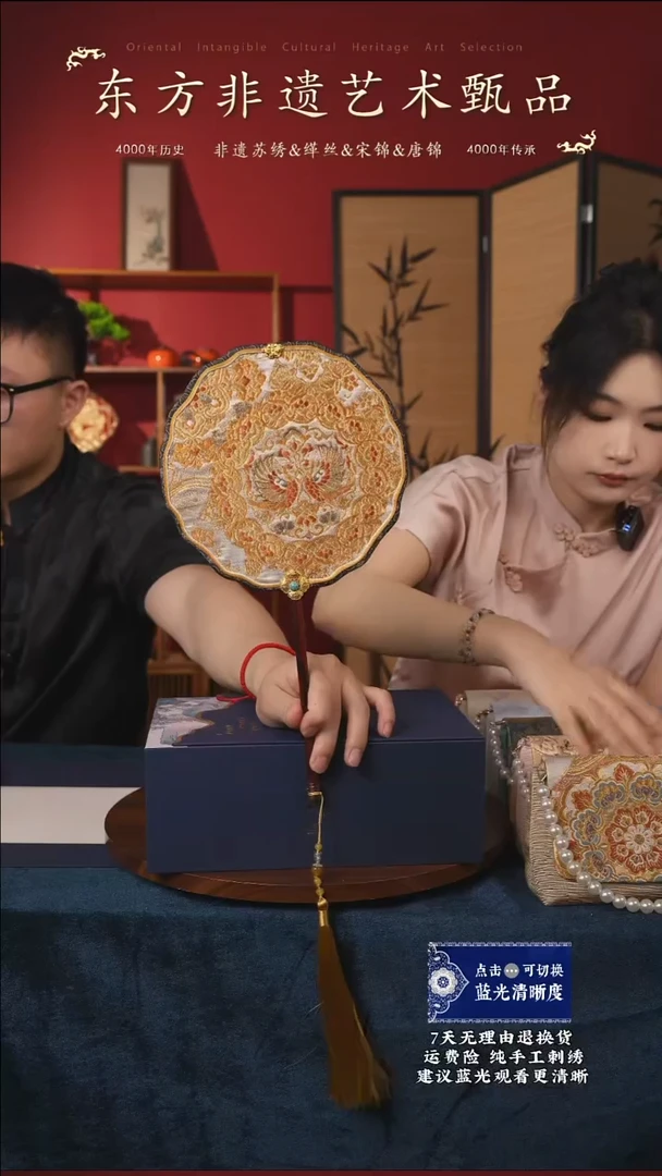 织绣15非遗缂丝唐锦系列【鎏金如意凤】团扇