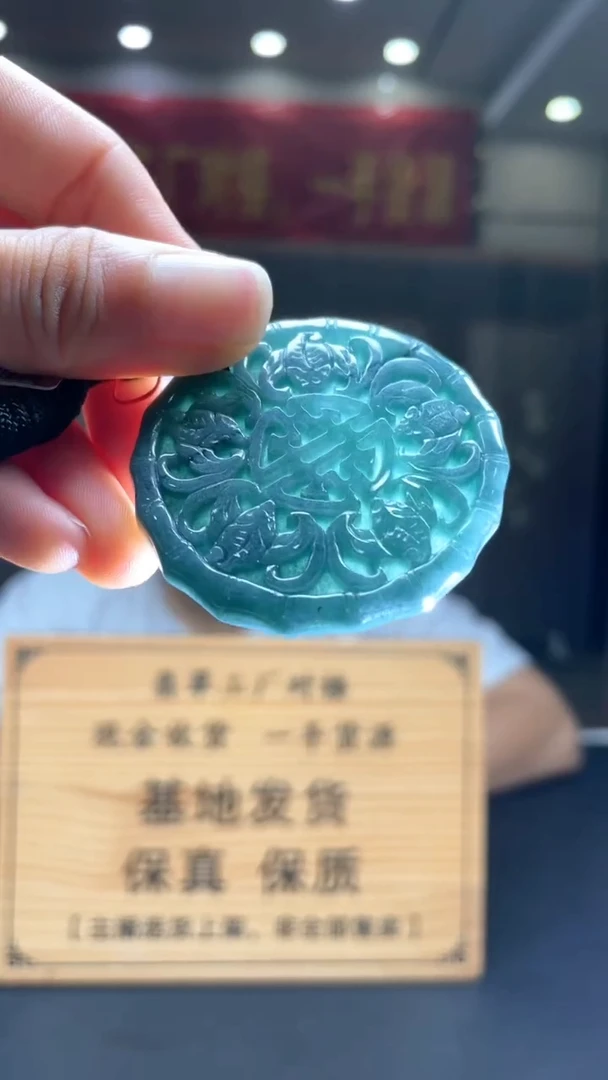 未镶嵌定制翡翠********319