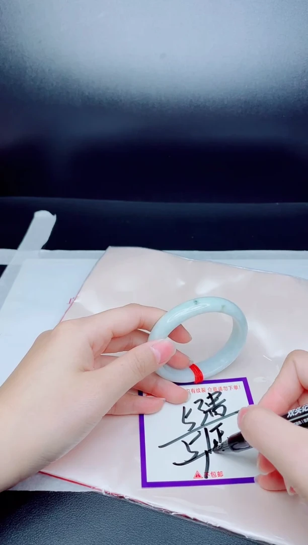 未镶嵌手镯翡翠我