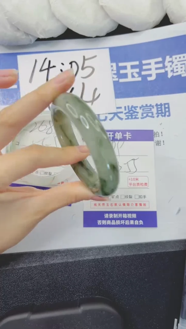 石英质玉手镯未镶嵌269-54.2
