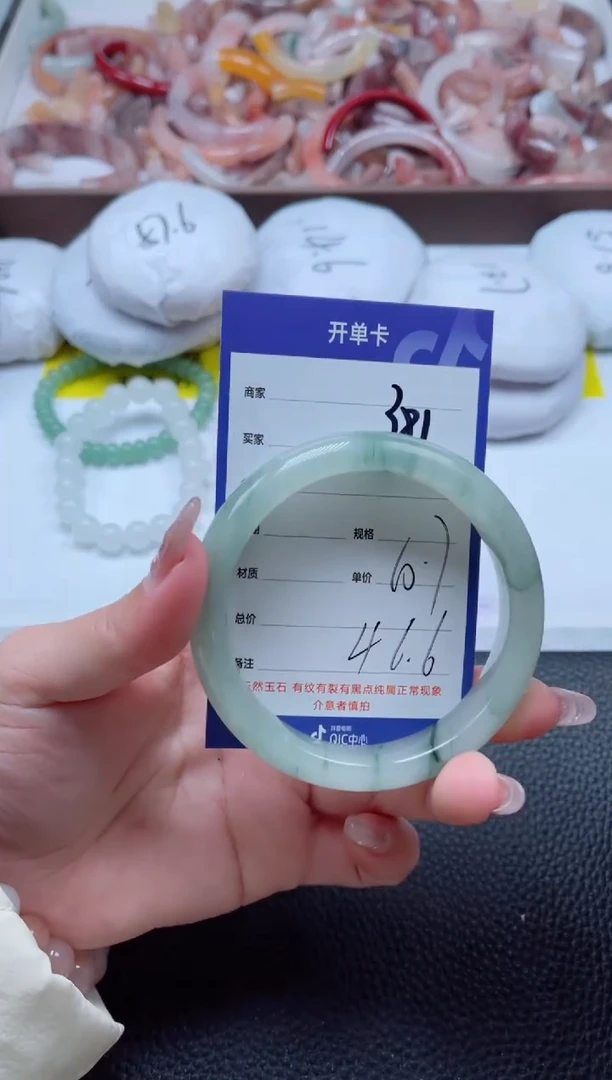 【闪购商品】石英质玉手镯未镶嵌381-60