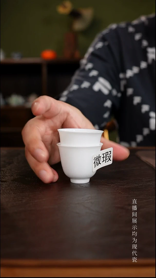 三钰堂直播闪购专属链接(以闪拍图片为准)