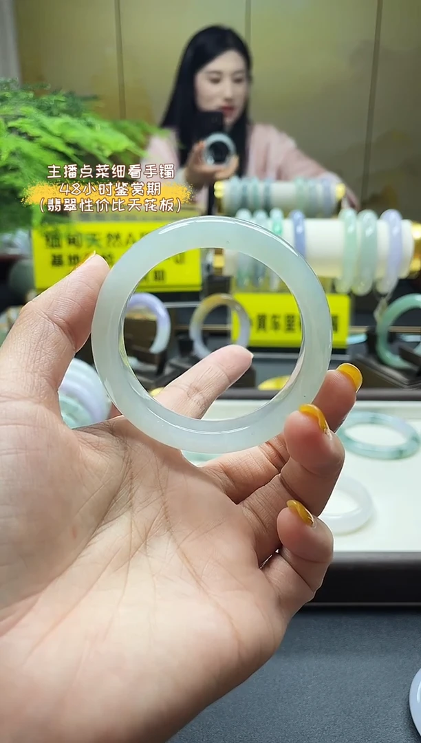 未镶嵌手镯翡翠52~54 12号
