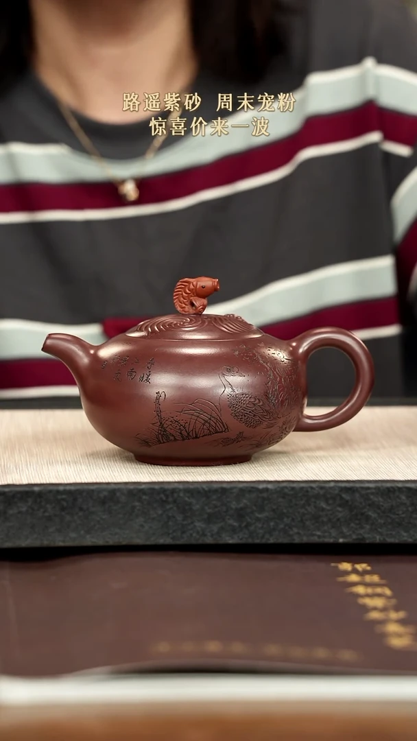 茶壶紫砂紫砂紫砂紫砂紫砂