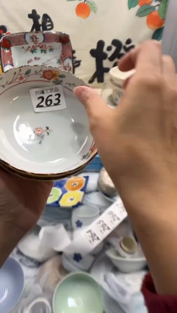 瓷片清*欢263