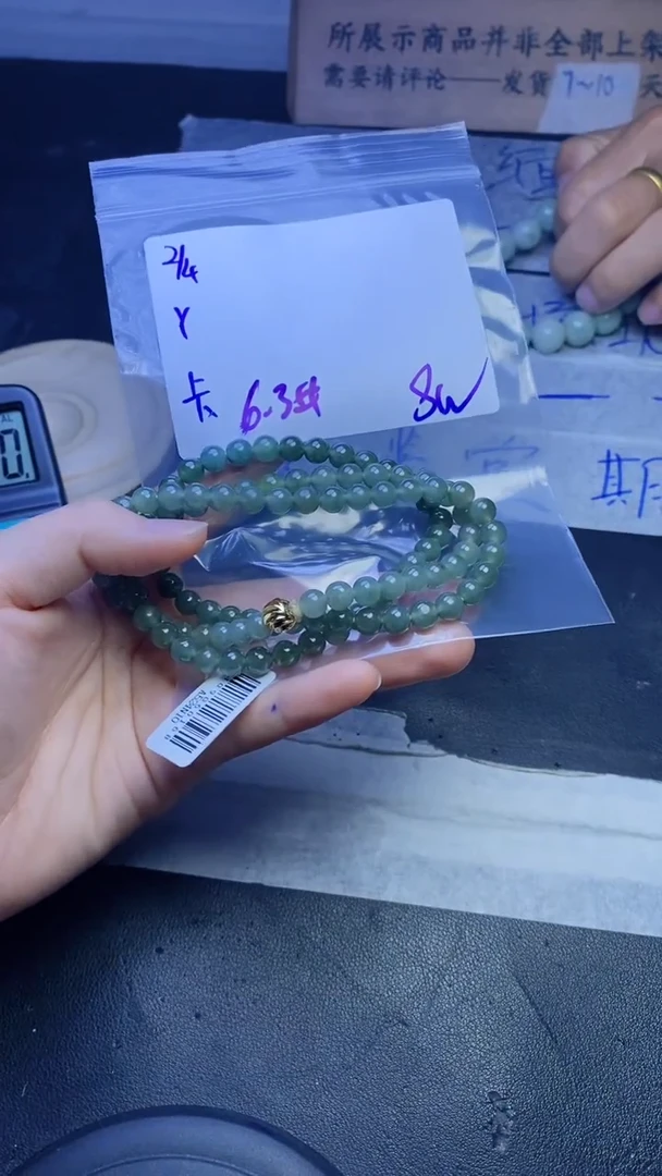 【闪购商品】定制翡翠未镶嵌珠串