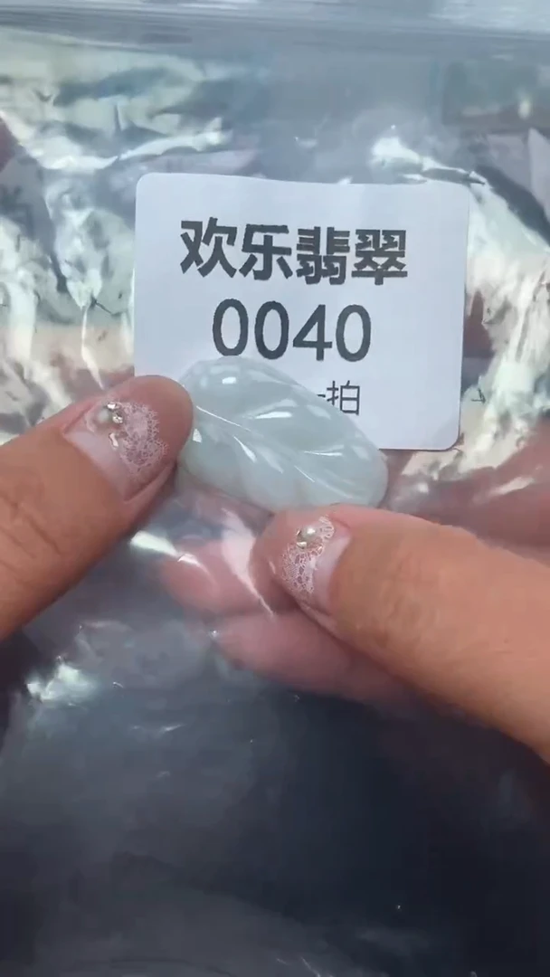 颈饰未镶嵌翡翠缅甸天然翡翠0040
