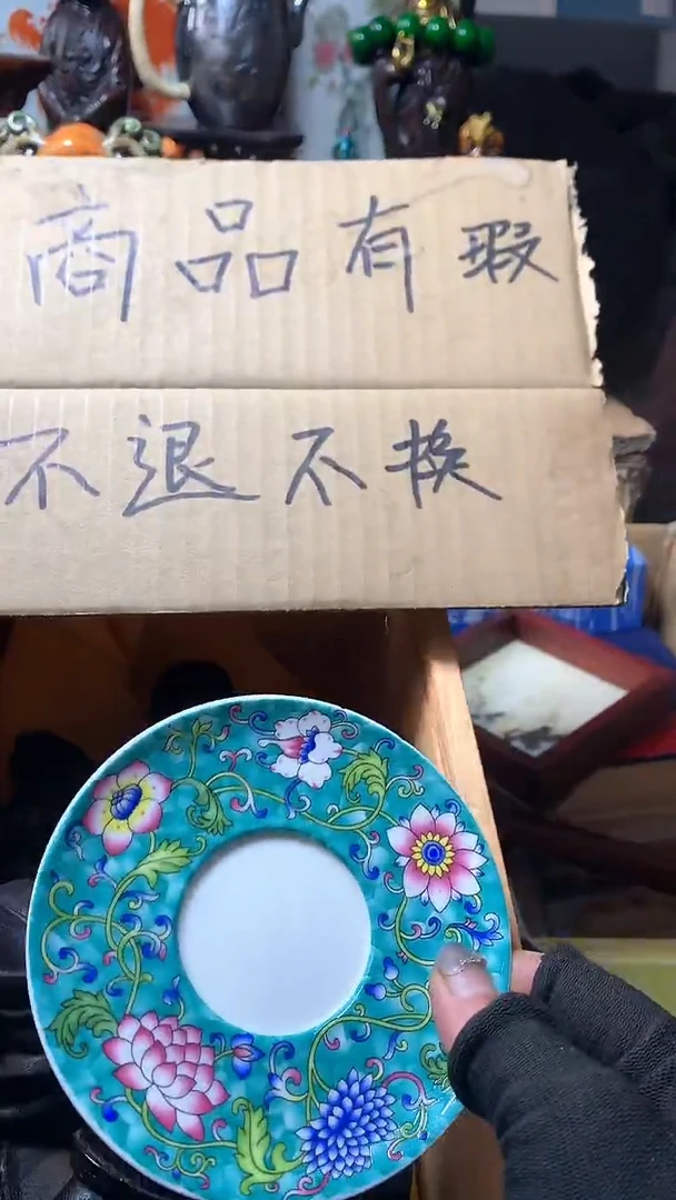 【闪购商品】瓷器默认微瑕瓷器