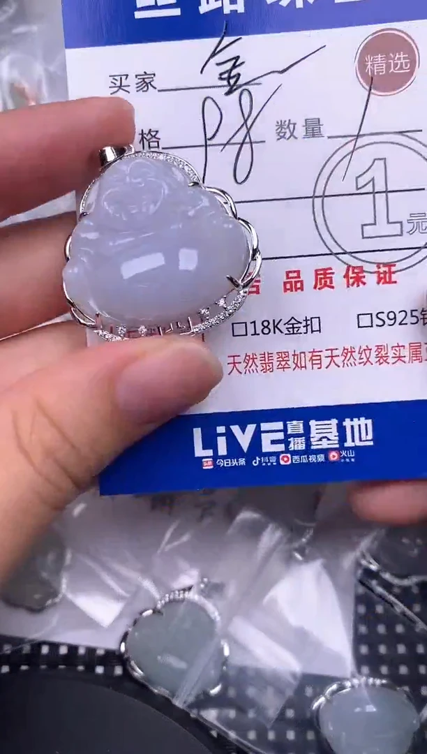 翡翠银S925镶嵌颈饰挂件