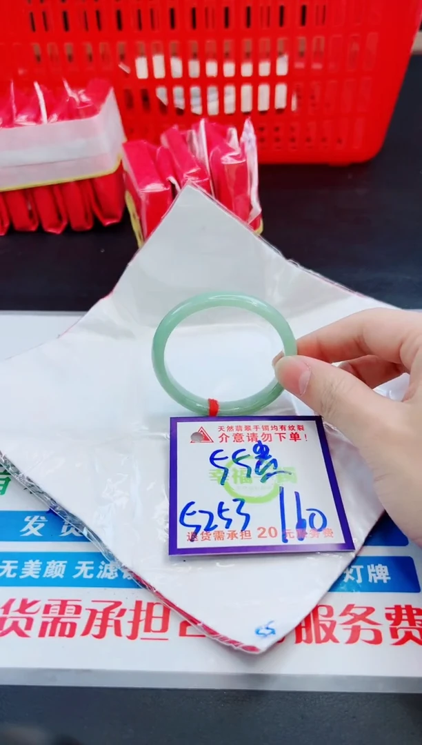 未镶嵌手镯翡翠天然缅甸翡翠A货！A货！A货！A货！A货！