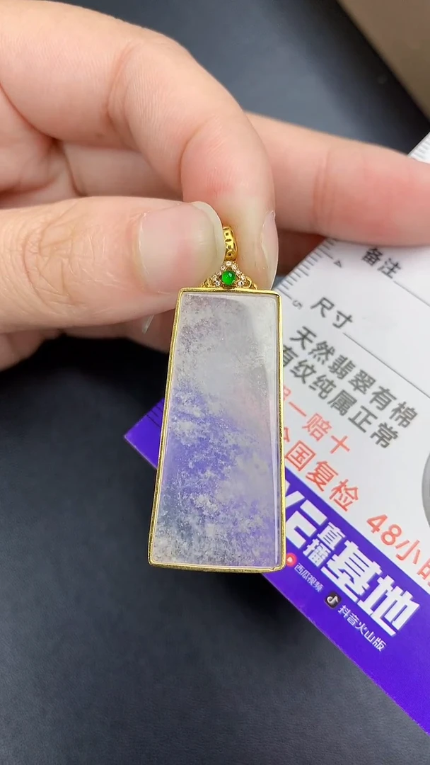 颈饰18K金镶嵌翡翠 天然缅甸A货百元以上9元证书费自理