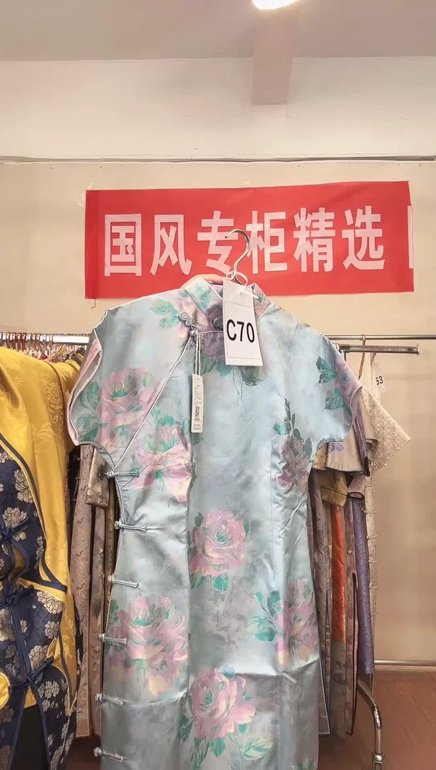 C70 4L码 新中式国风