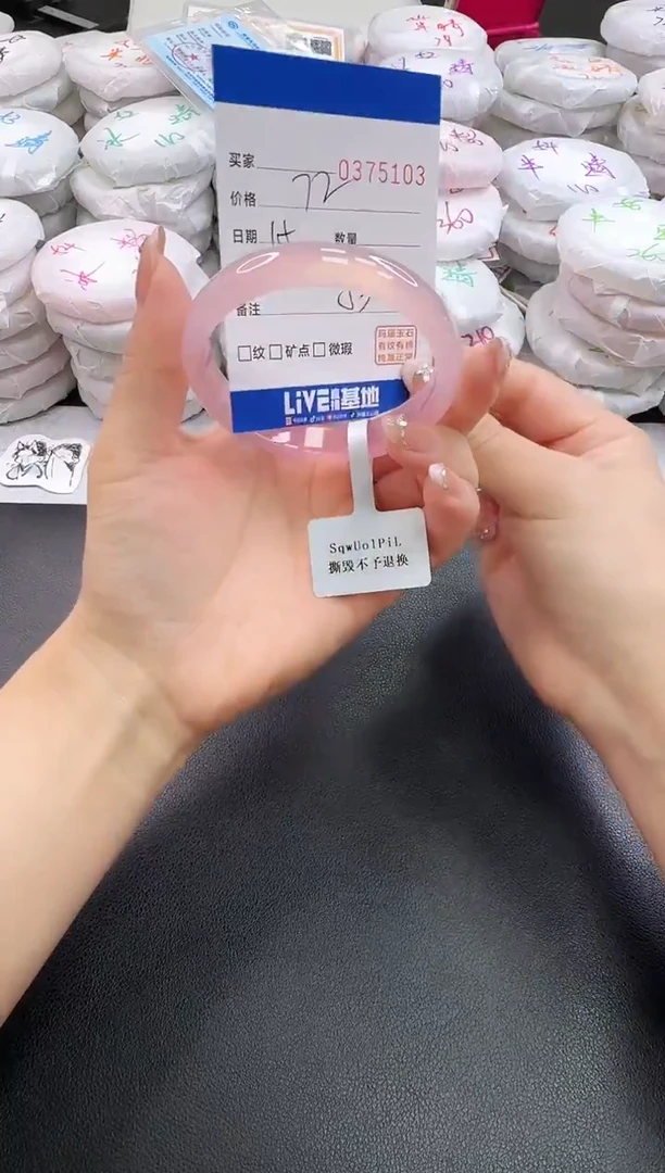 手镯玛瑙/玉髓未镶嵌5103