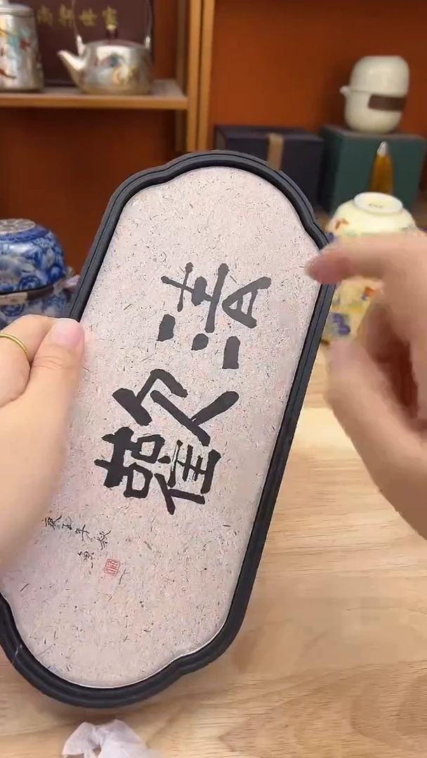 @@@@@@@@@@@@@@@茶盘