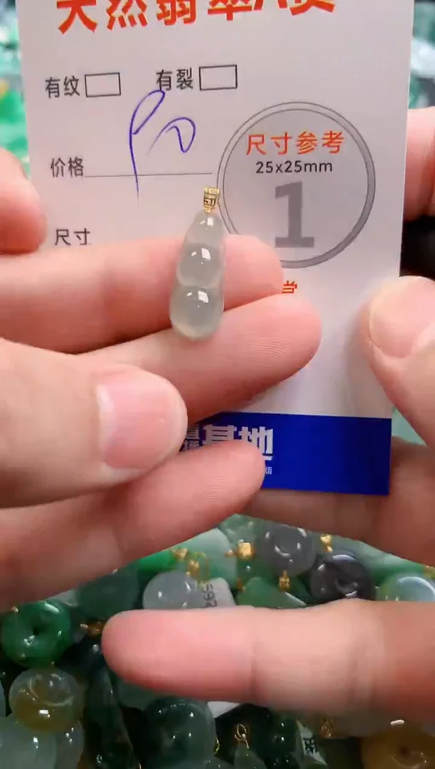 颈饰18K金镶嵌翡翠29102941