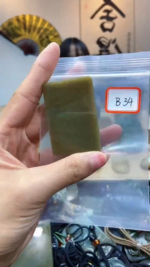 未镶嵌和田玉挂件1