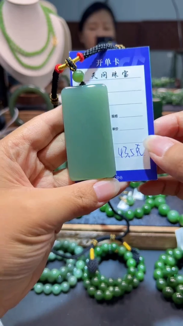 和田玉（碧玉）未镶嵌颈饰1
