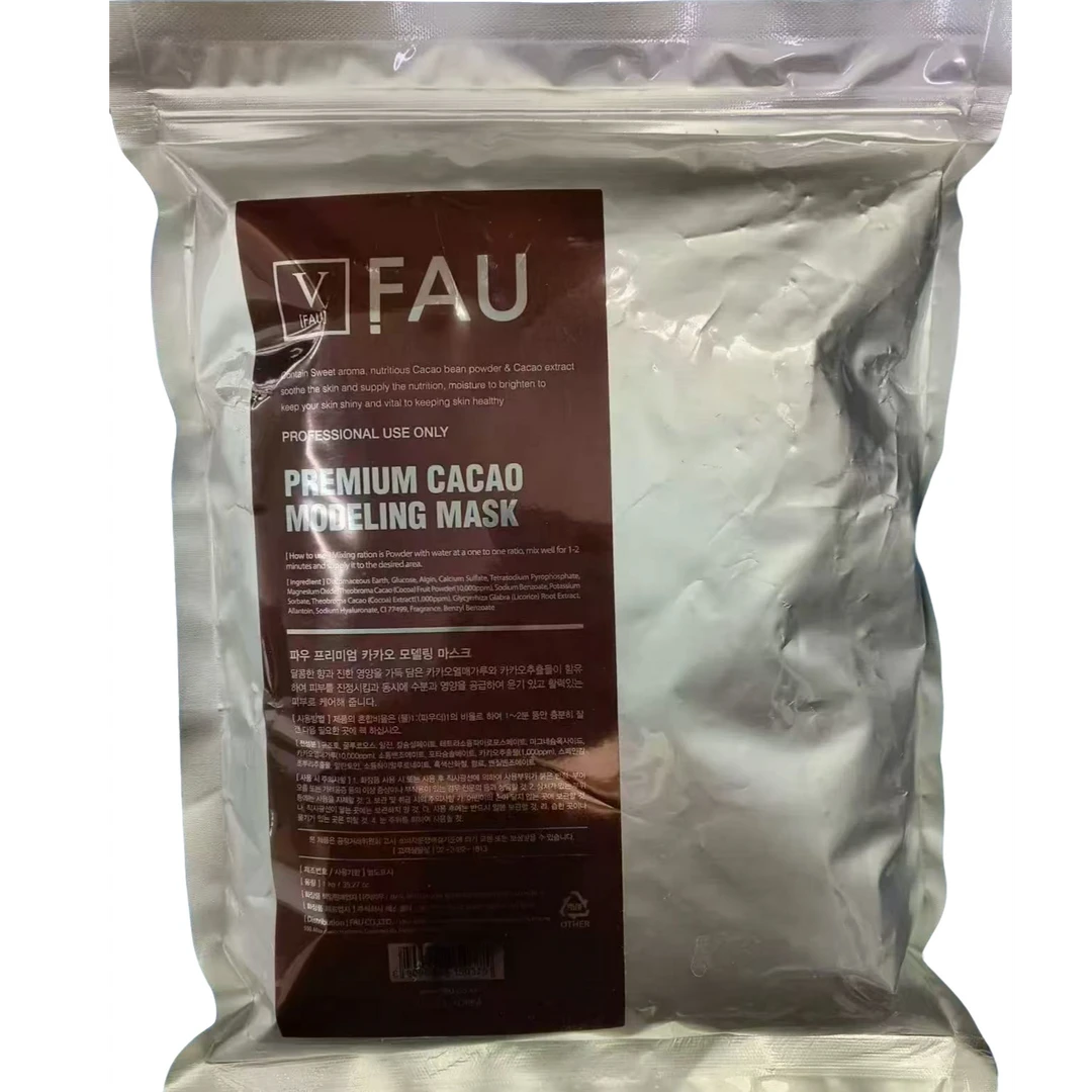 艾芙优巧克力软膜粉