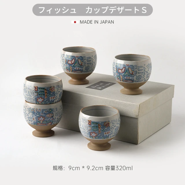 日本进口波佐见烧手绘陶制手握杯汤杯