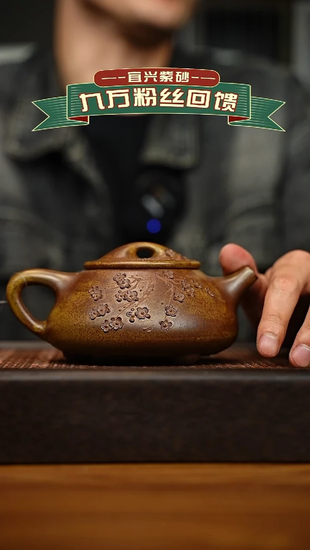茶壶紫砂宜兴原矿 手工 紫砂壶容量300cc