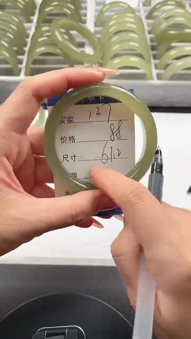 未镶嵌手镯石英质玉湖水绿61/62