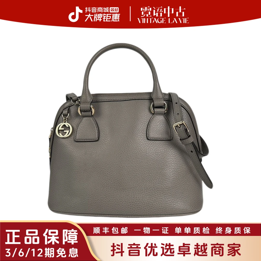 95新 GUCCI/古驰 灰金贝壳中号