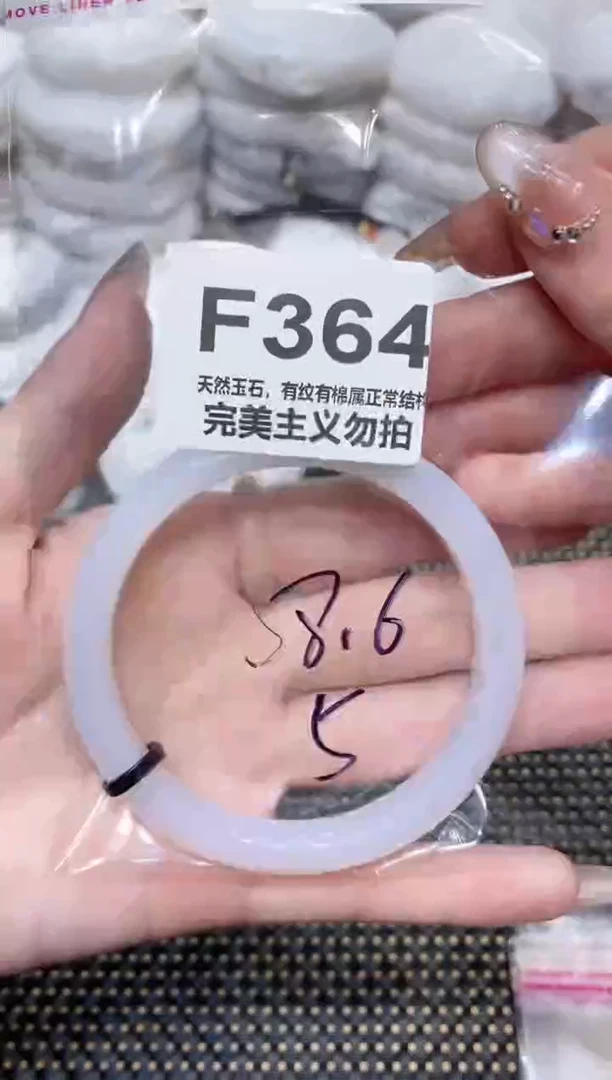 手镯玛瑙/玉髓未镶嵌58