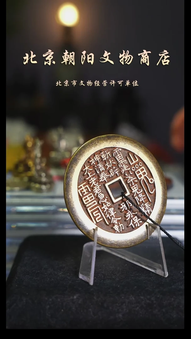 铜阿*哥花钱----------------8509