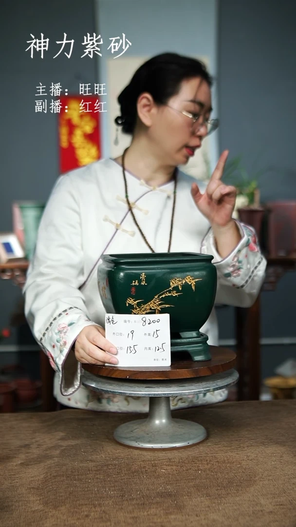 【闪购商品】紫砂花盆8200+Z紫砂花盆