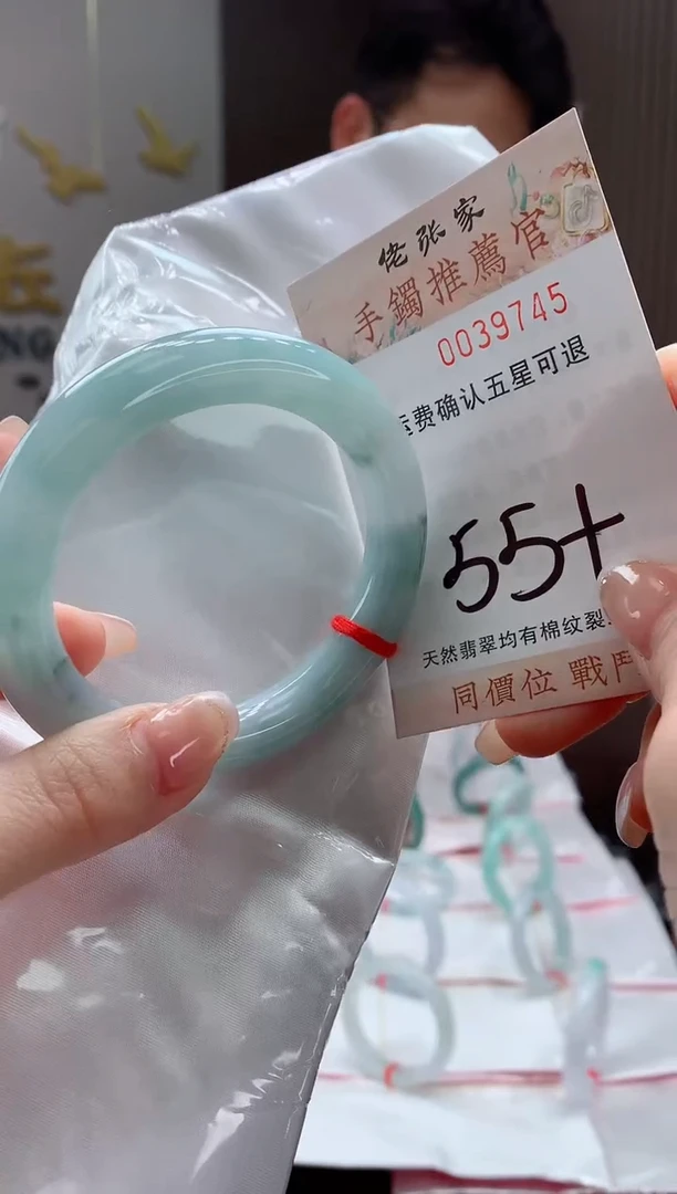 未镶嵌手镯翡翠天然缅甸A货翡翠