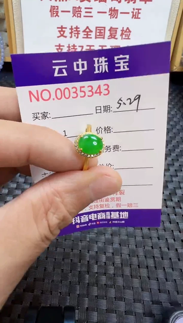 翡翠戒指银S925镶嵌/5343