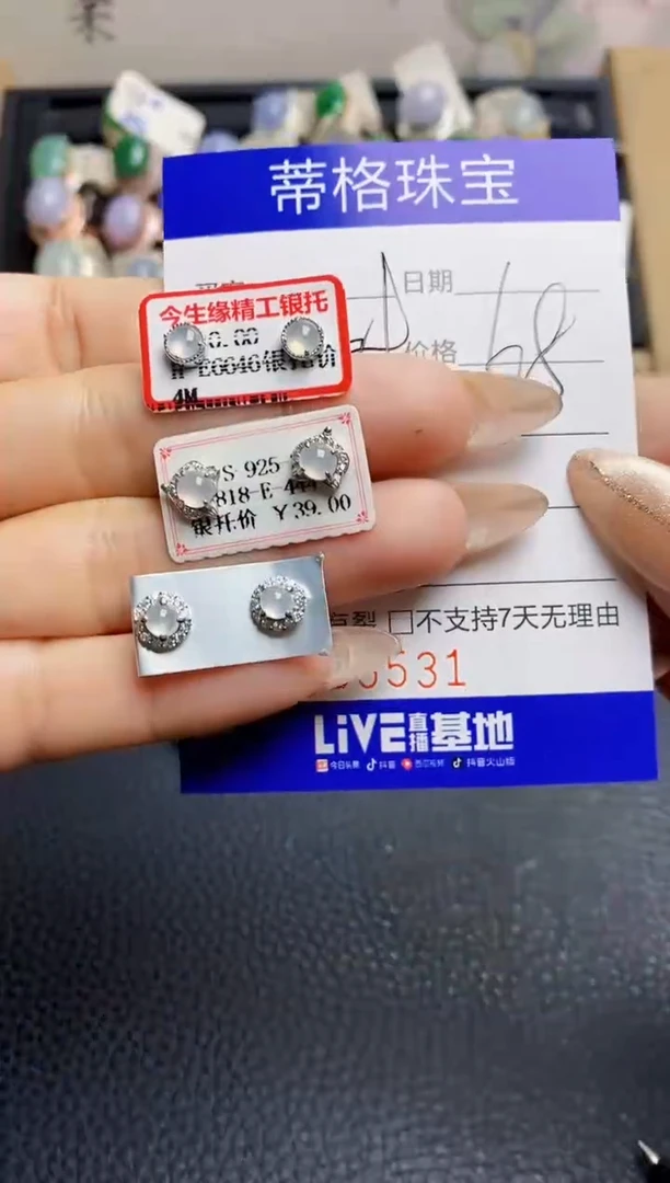 翡翠戒指银S925镶嵌5531