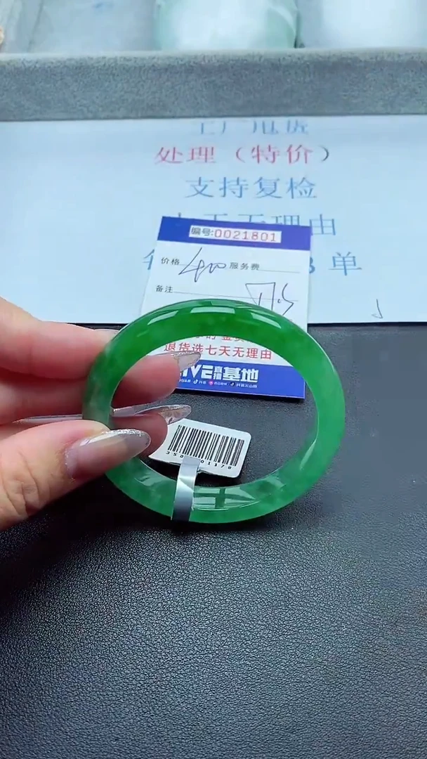 以实物为准00021801