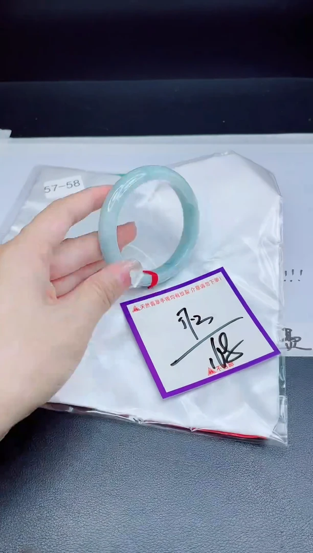 未镶嵌手镯翡翠我