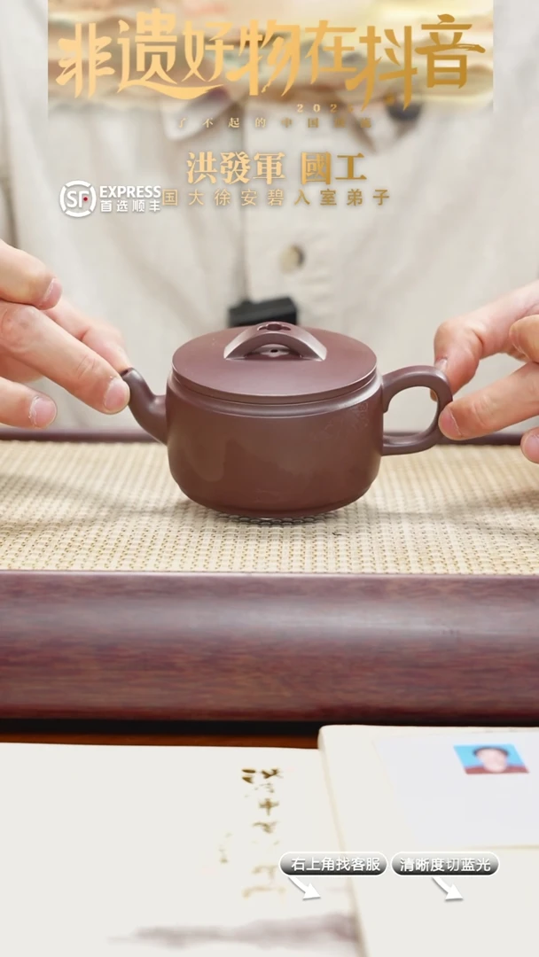 茶壶紫砂24号紫泥【汉瓦】200CC