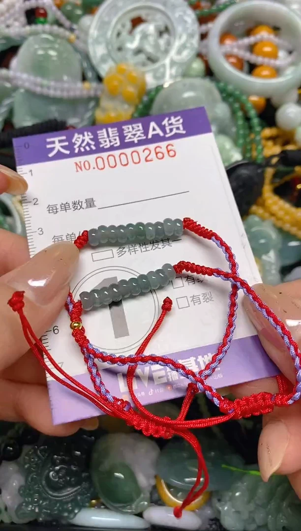 颈饰未镶嵌翡翠闪购0000266