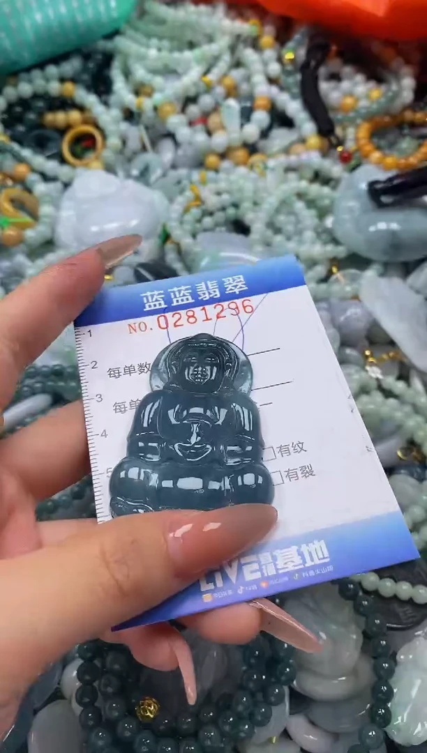 翡翠未镶嵌颈饰闪购0281296多样性发其一