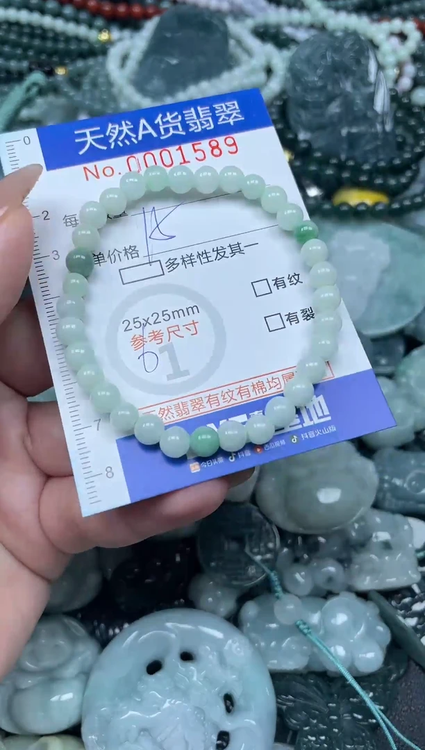 颈饰未镶嵌翡翠天然A货 支持复检